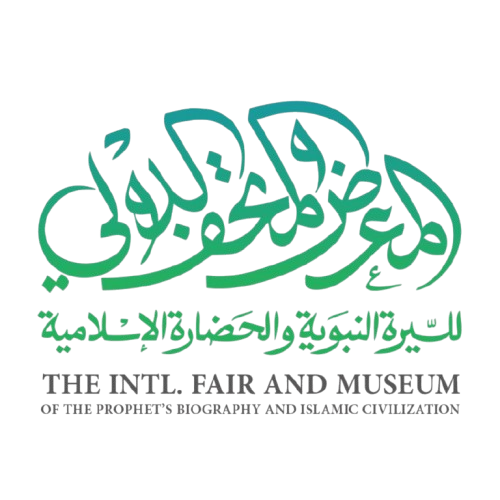 المعرض والمتحف الدولي للسيرة النبوية والحضارة الأسلامية